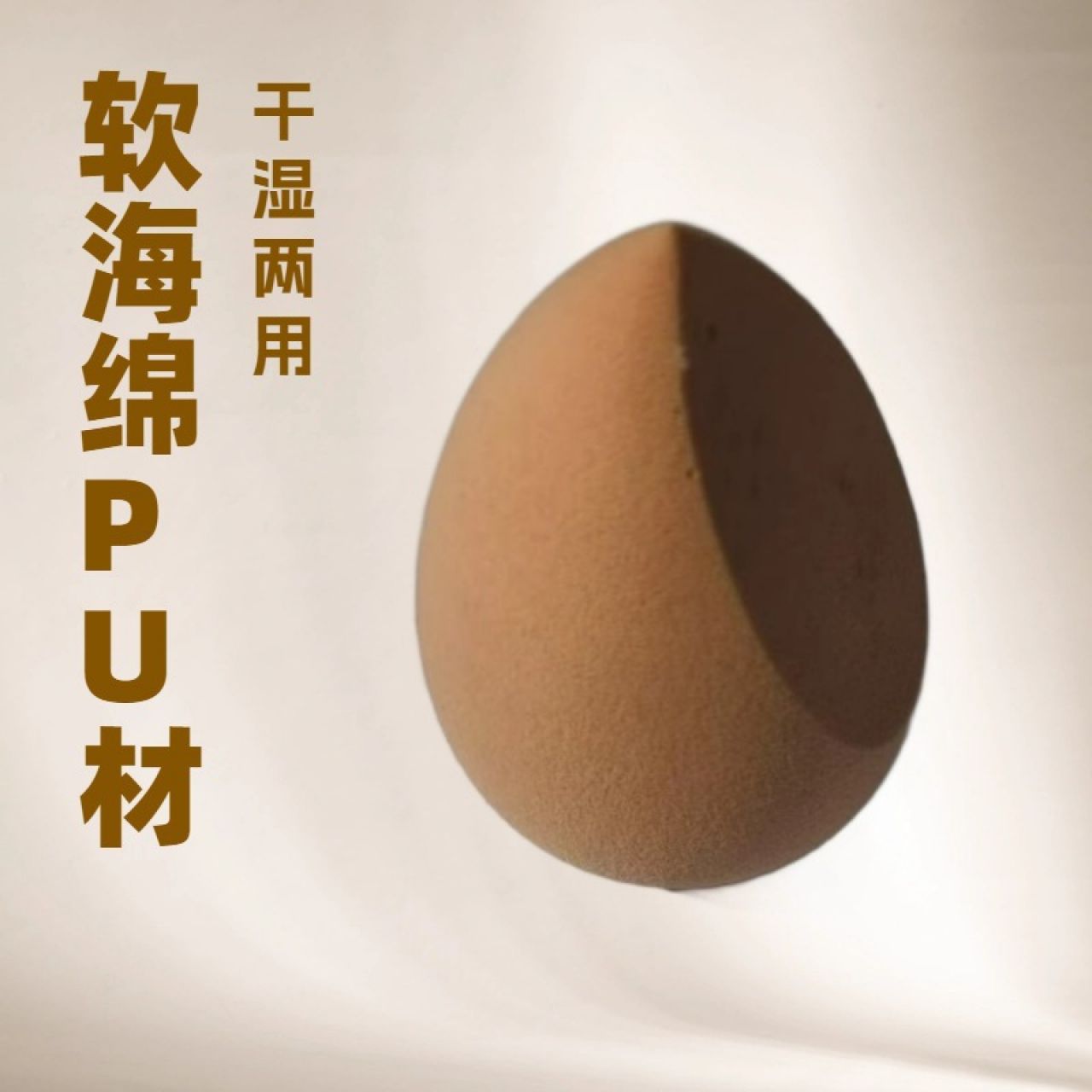 主图